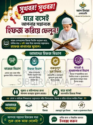 Online Quran teaching for men/women