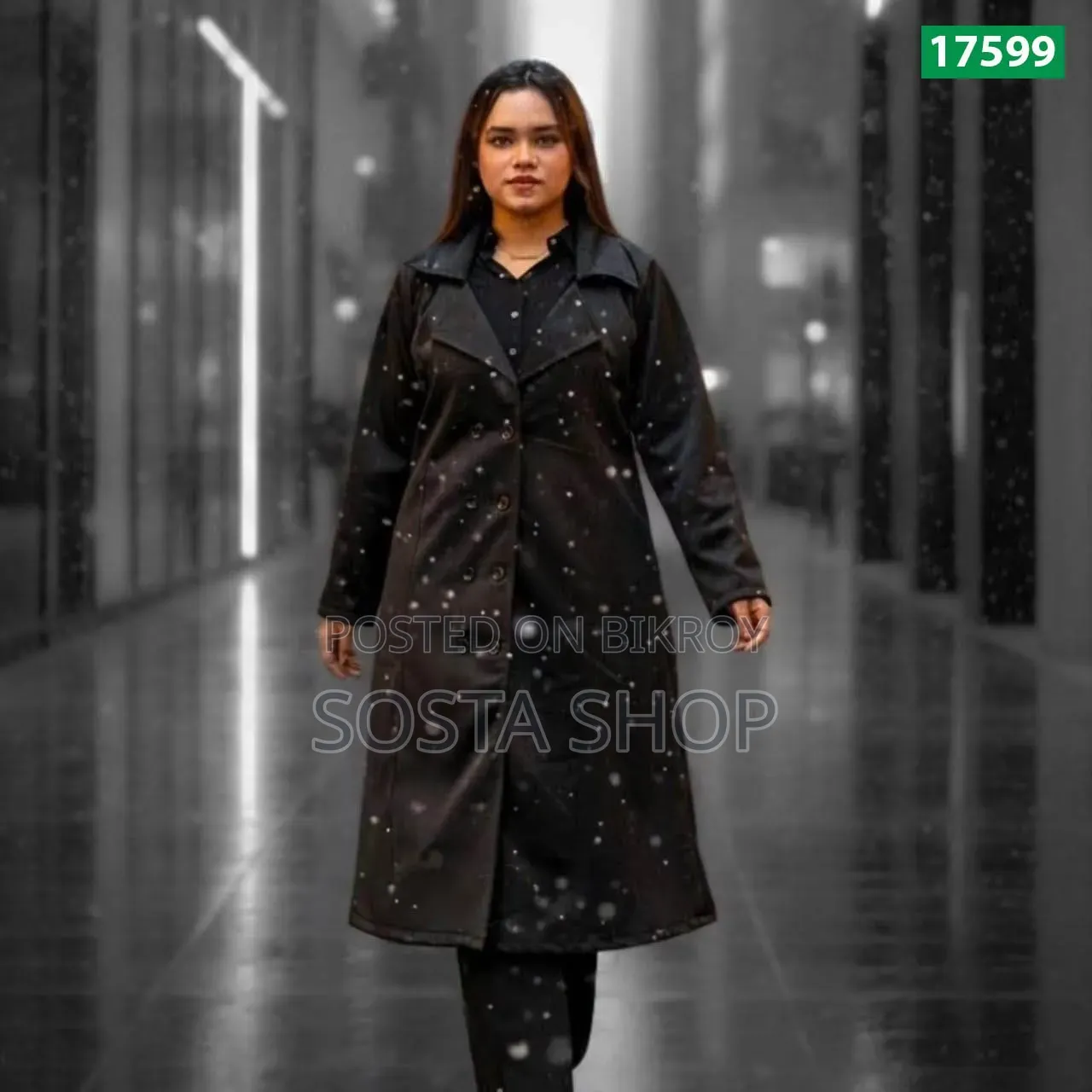 প্রিমিয়াম ওভারকোট