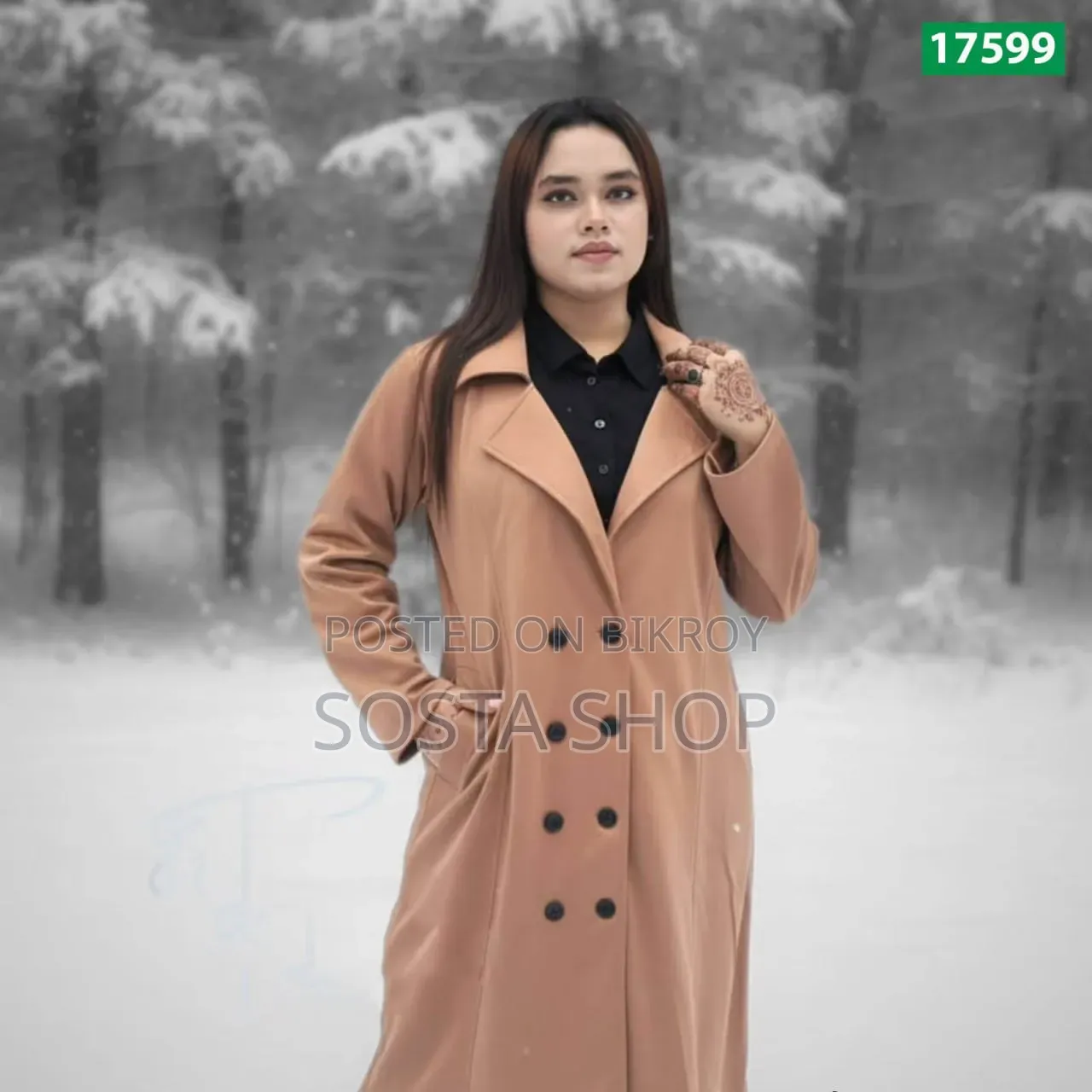 প্রিমিয়াম ওভারকোট