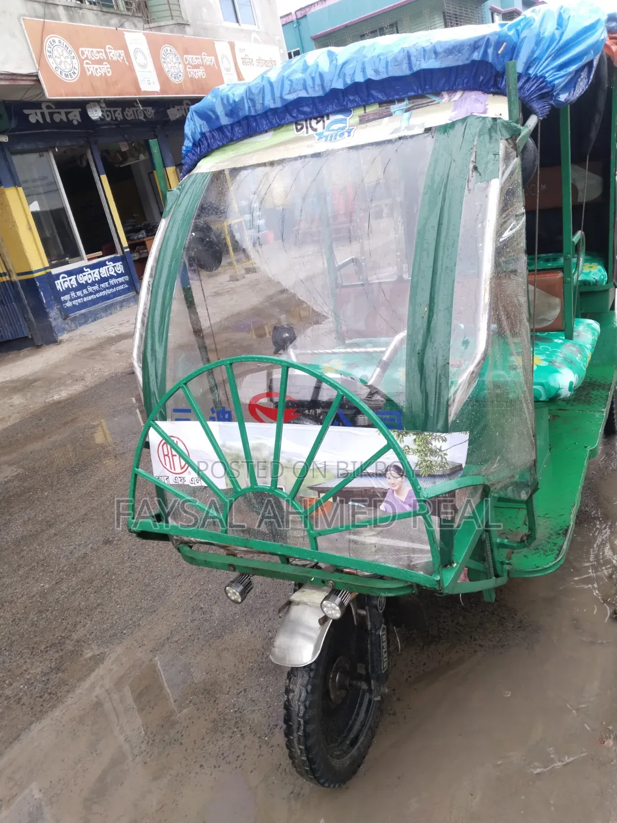 Motorcycle 2025 Green