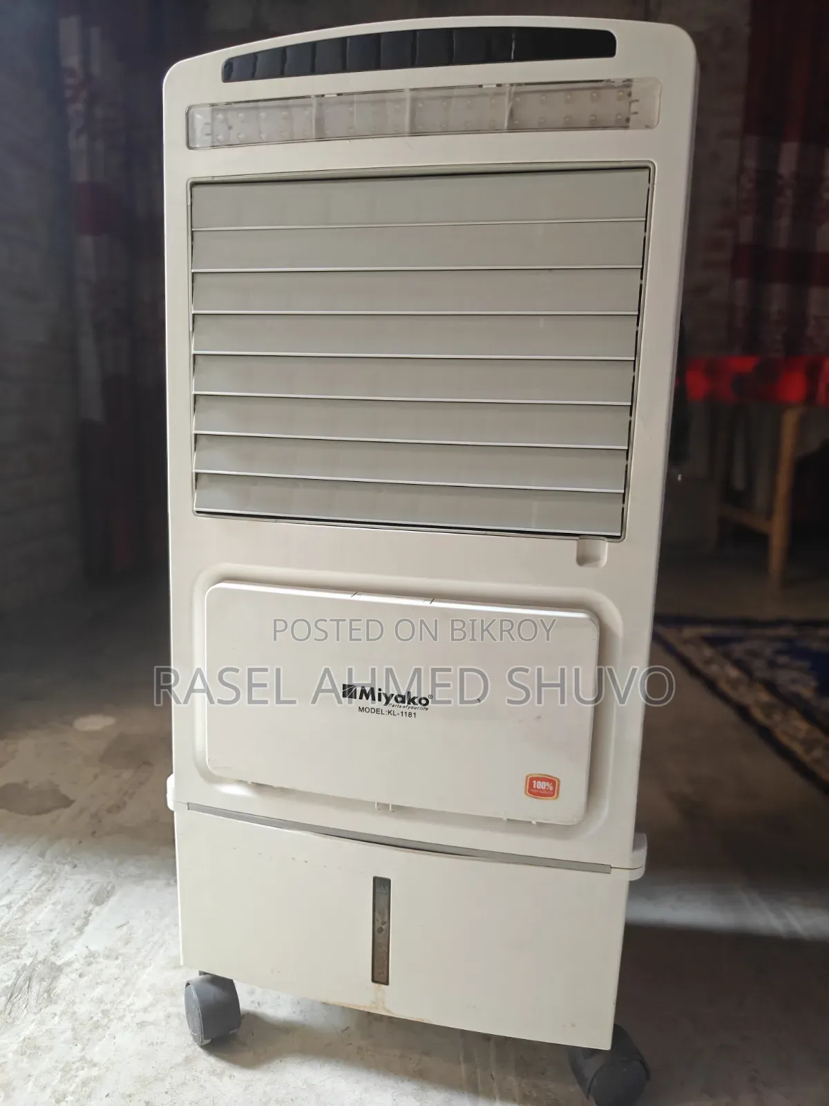 মিয়াকো কেএল-১১৮১ রিচার্জেবল এয়ার কুলার