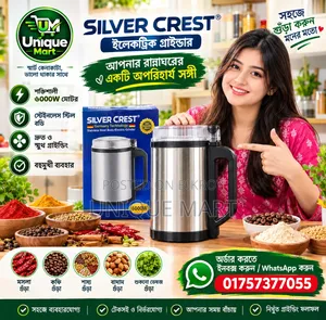 ইলেকট্রিক গ্রাইন্ডার