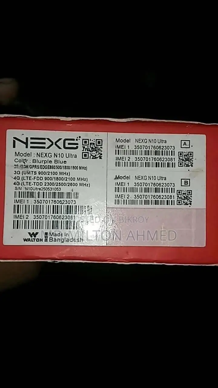 ওয়ালটন এনইএক্সজি এন১০ আল্ট্রা ১২৮ জিবি ব্লু
