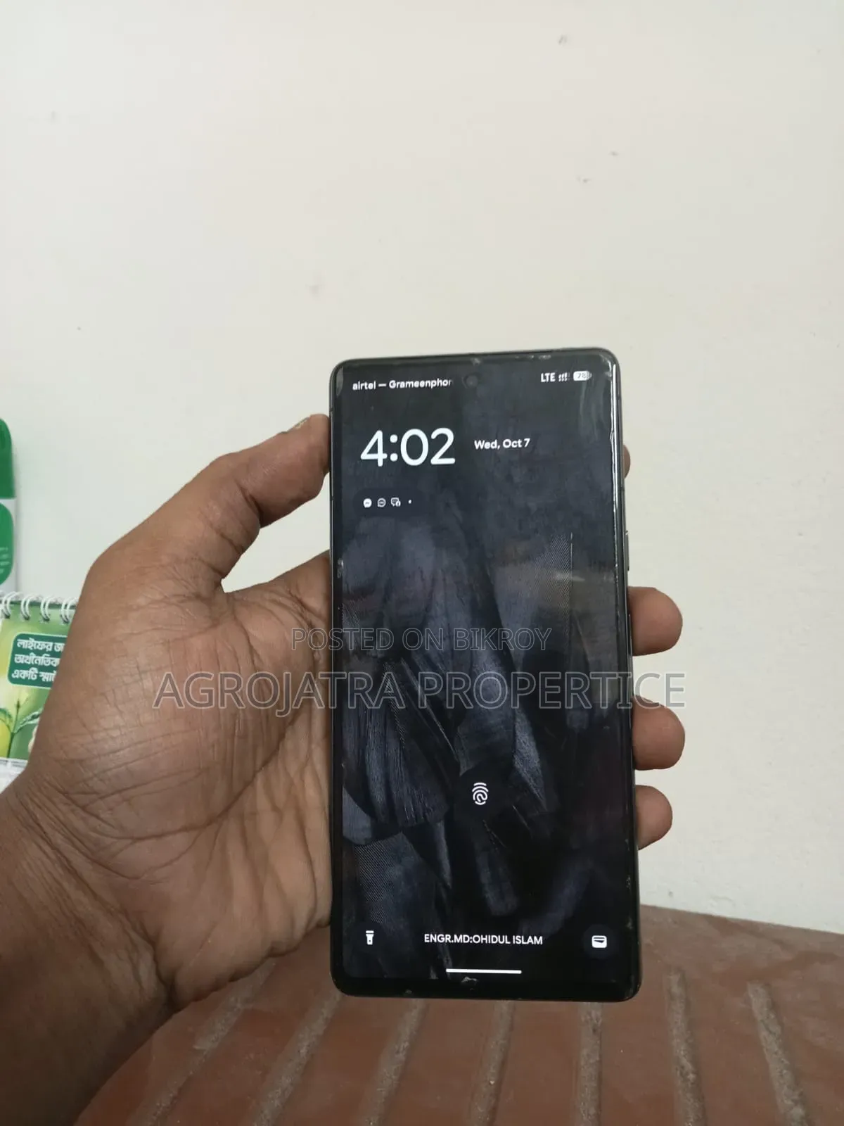 গুগল পিক্সেল ৭ ১২৮ জিবি কালো