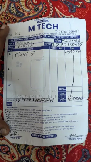 গুগল পিক্সেল ৭ ১২৮ জিবি কালো