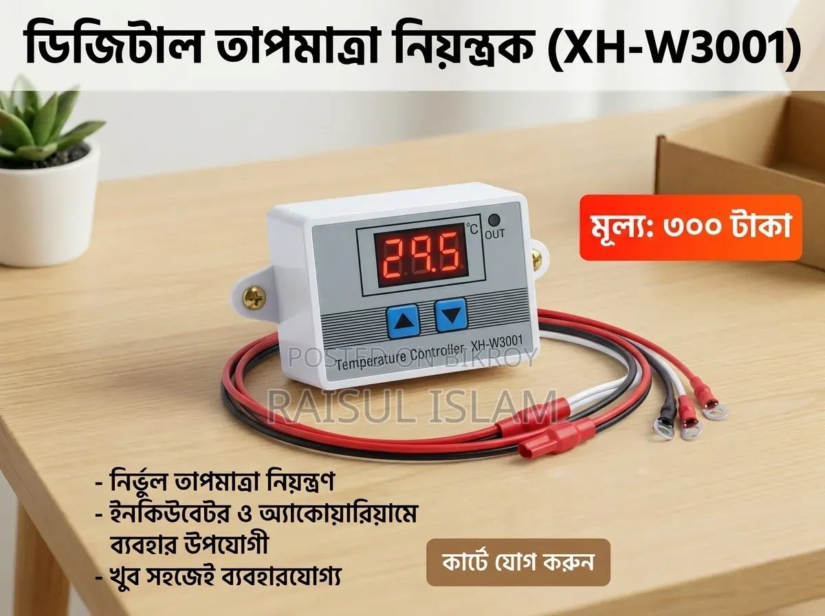 ডিজিটাল তাপমাত্রা নিয়ন্ত্রক(xh-W3001)