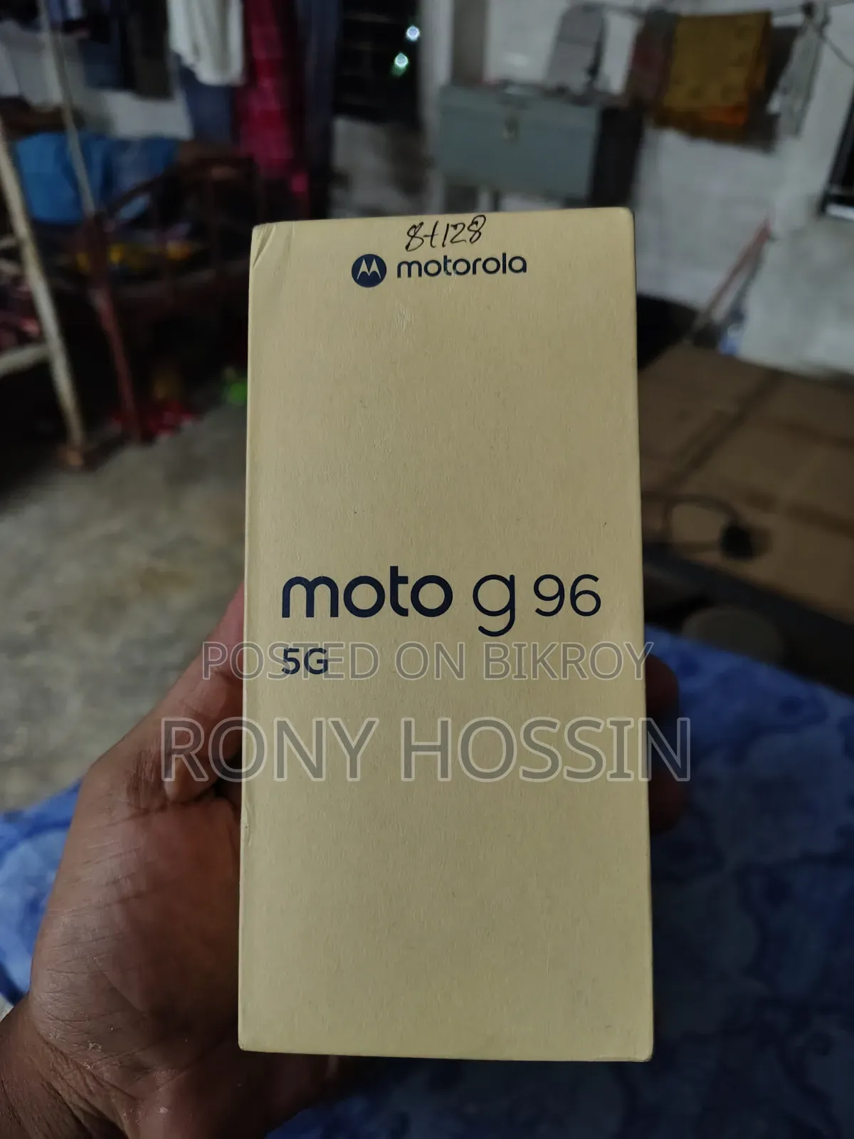 মটোরোলা জি৯৬ ৫জি ১২৮ জিবি নীল