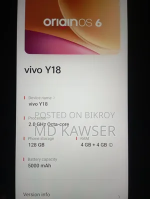 ভিভো ওয়াই১৮ ১২৮ জিবি রেড