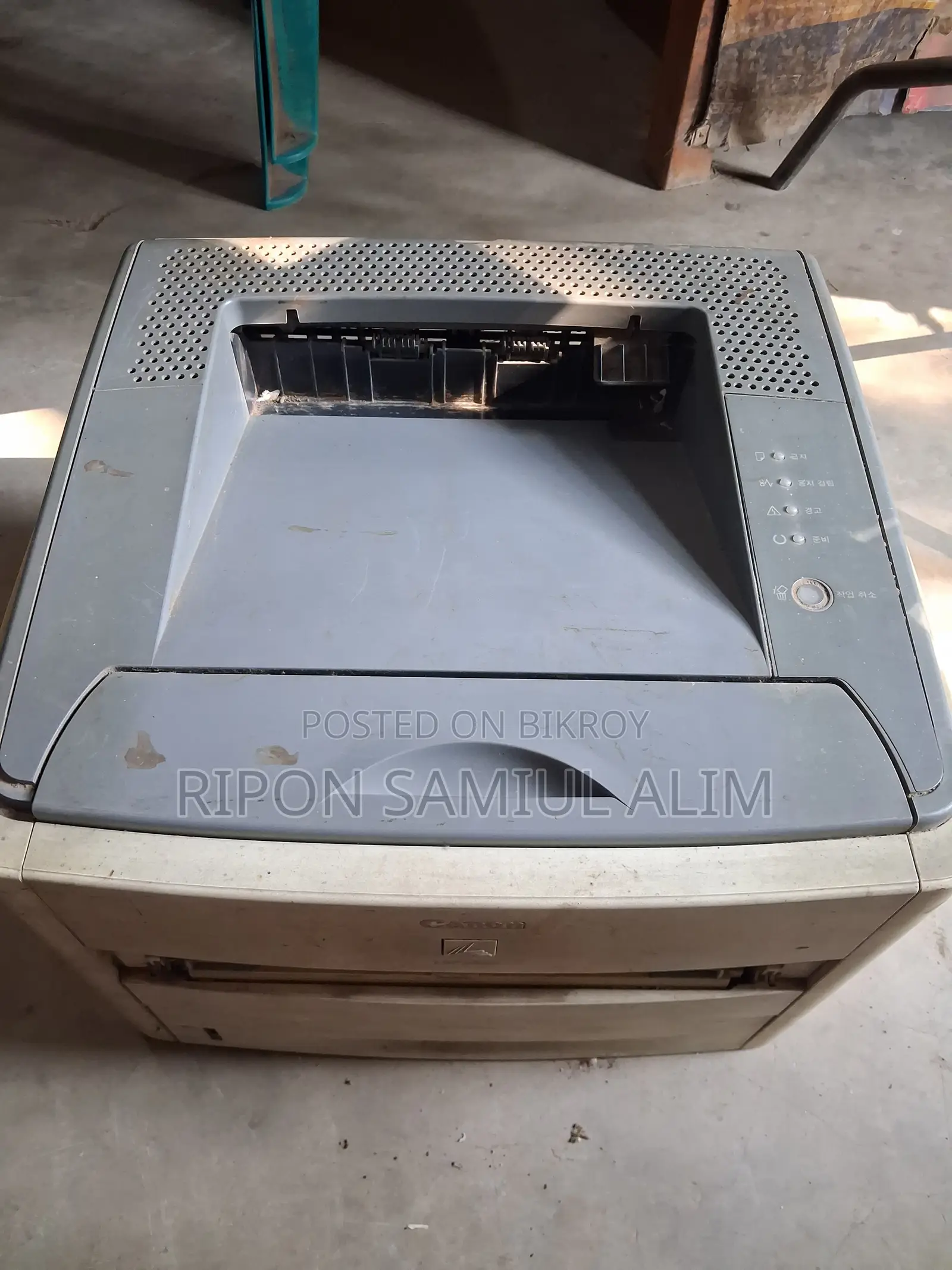 Canon Printer LBP 3300