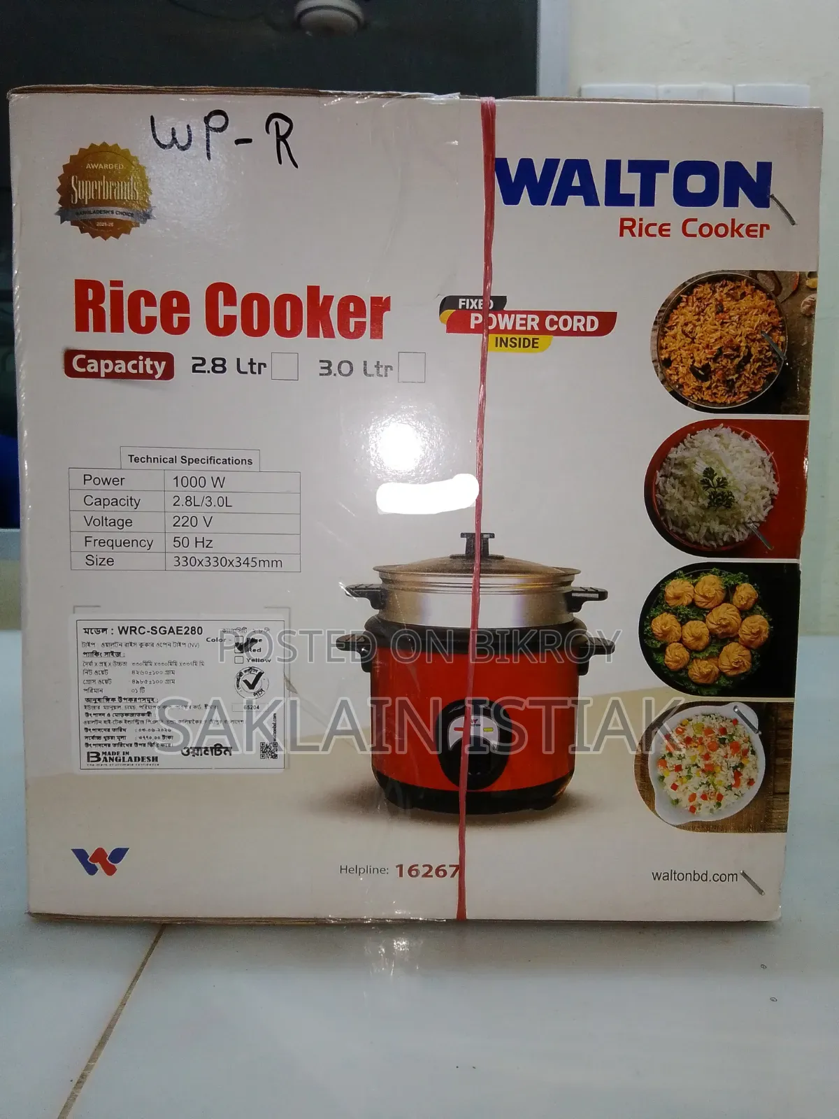 Walton Rice Cooker