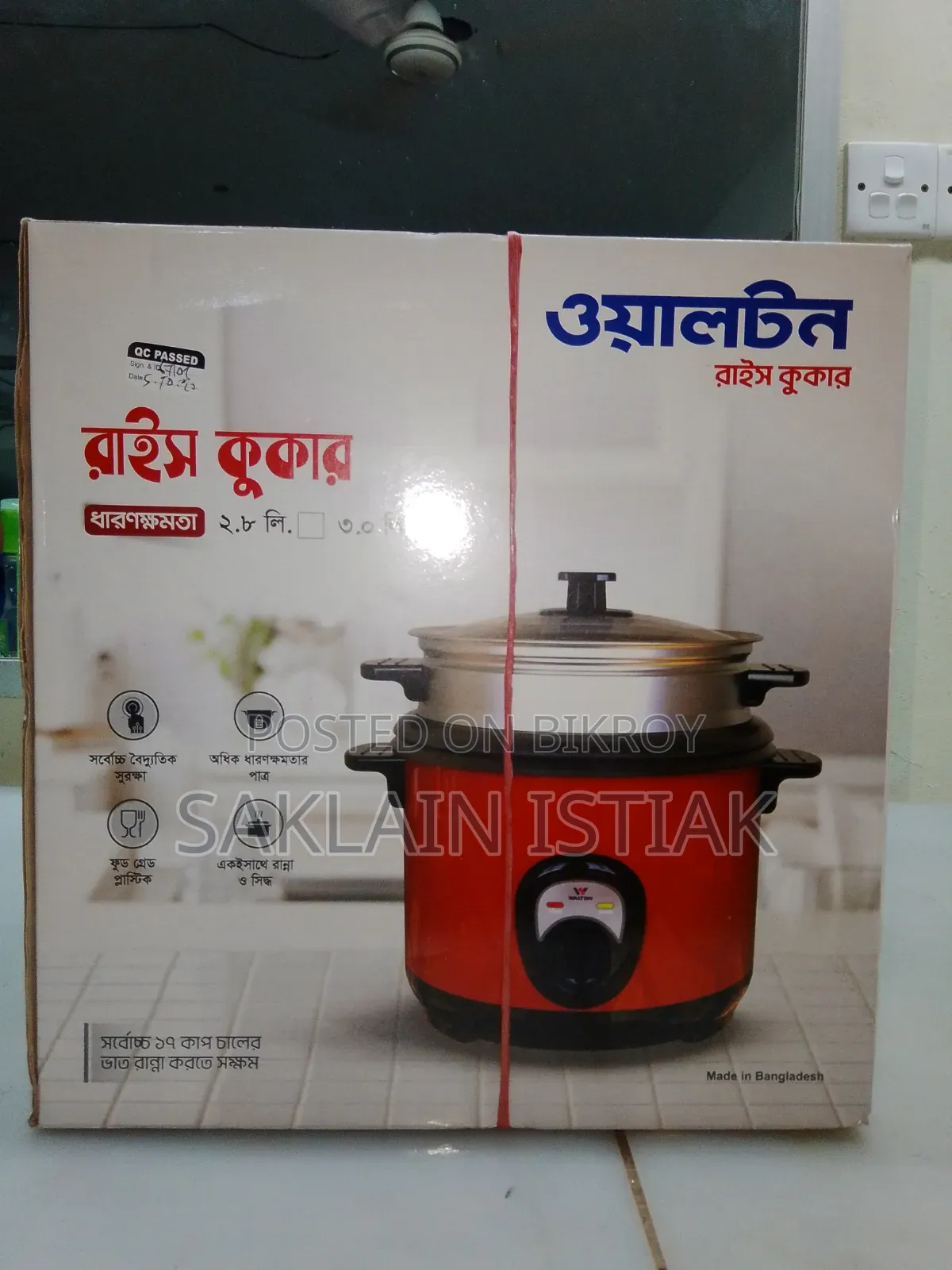 Walton Rice Cooker