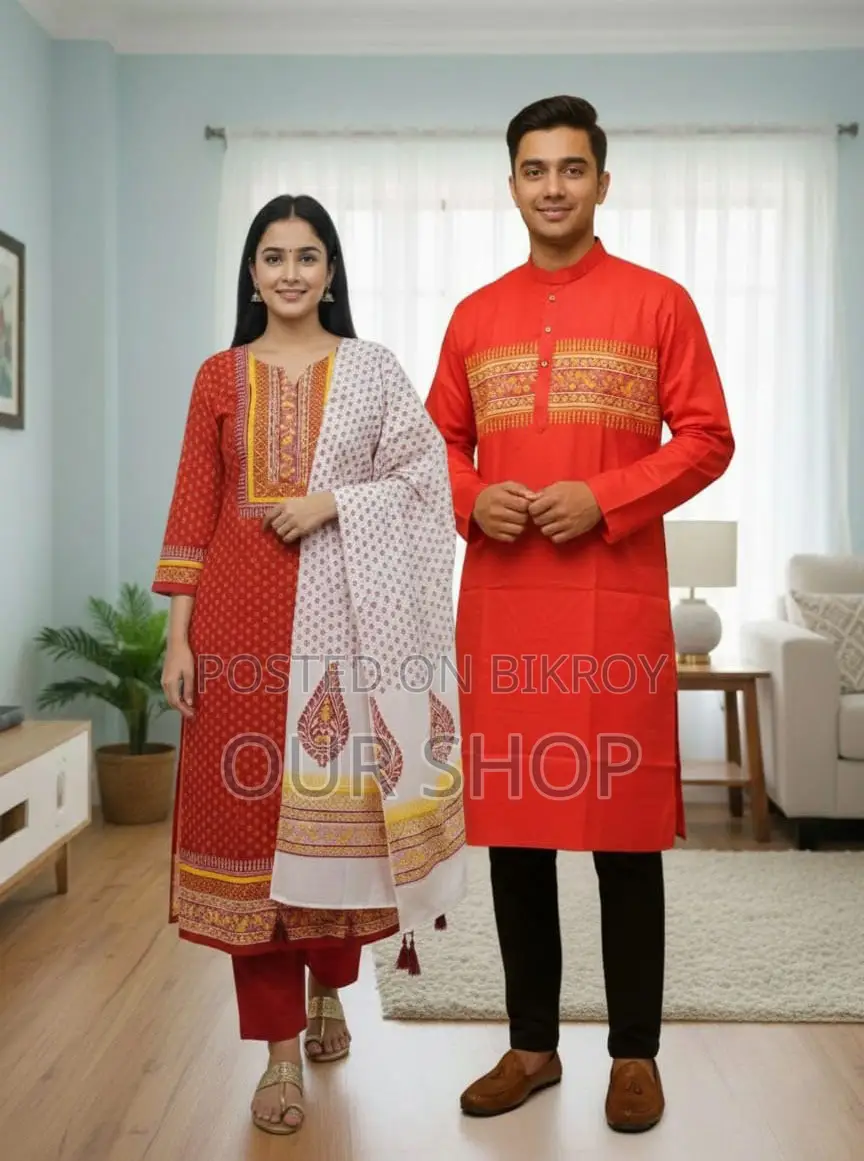 পাঞ্জাবি থ্রি পিস কাপল সেট