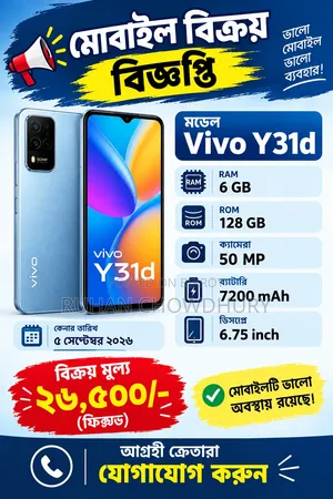 Vivo Y31d 128 GB Graphite
