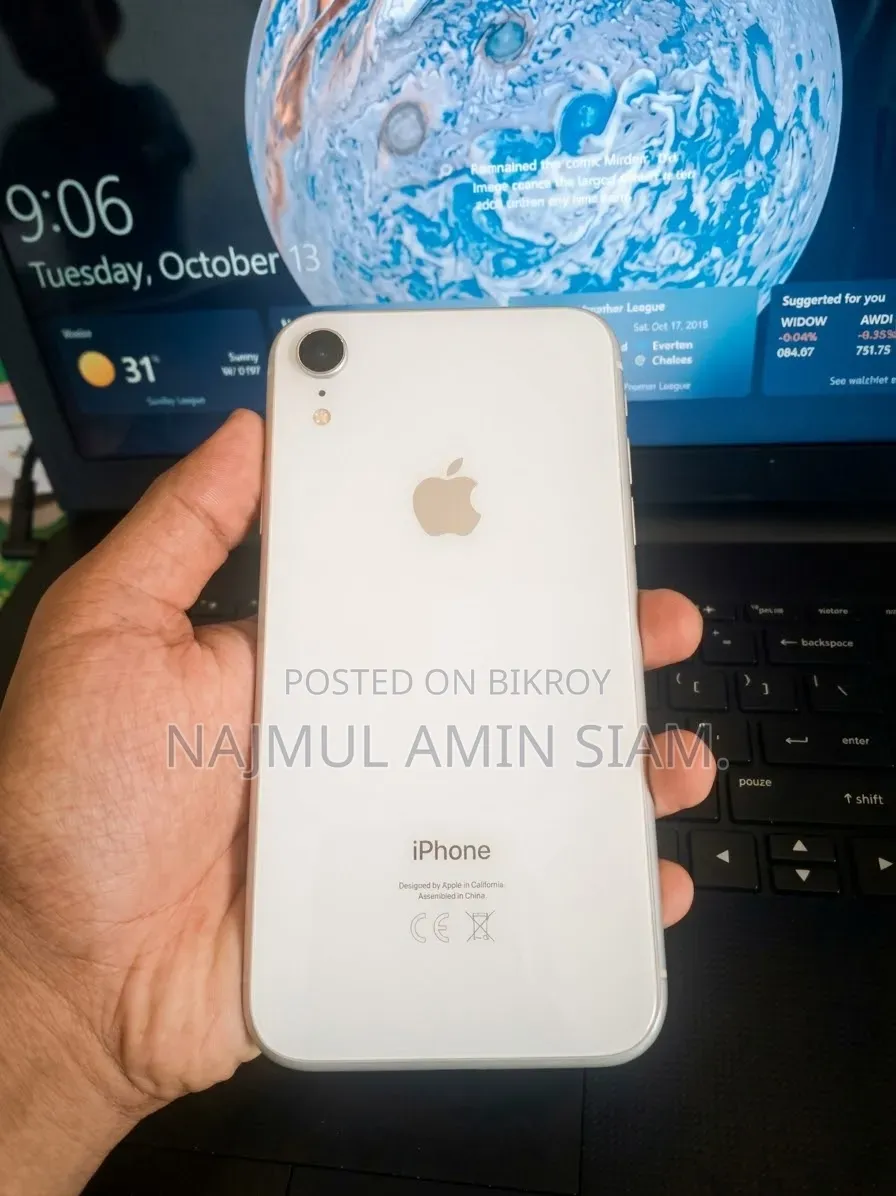 অ্যাপল আইফোন এক্সআর ৬৪ জিবি সাদা