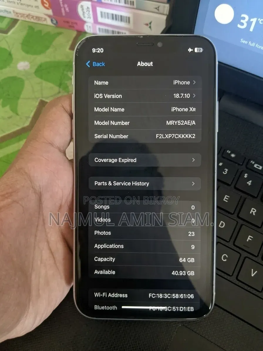 অ্যাপল আইফোন এক্সআর ৬৪ জিবি সাদা