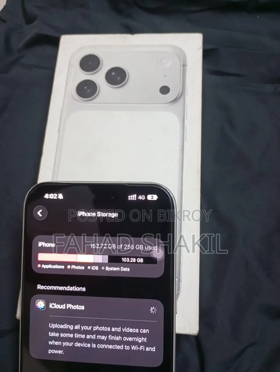 অ্যাপল আইফোন ১৭ প্রো ম্যাক্স ২৫৬ জিবি সিলভার