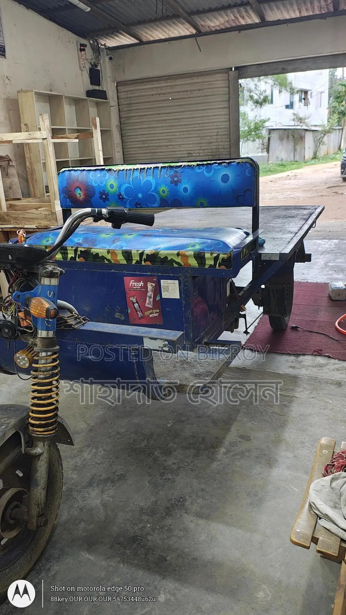 মোটরসাইকেল ২০২৬ নীল