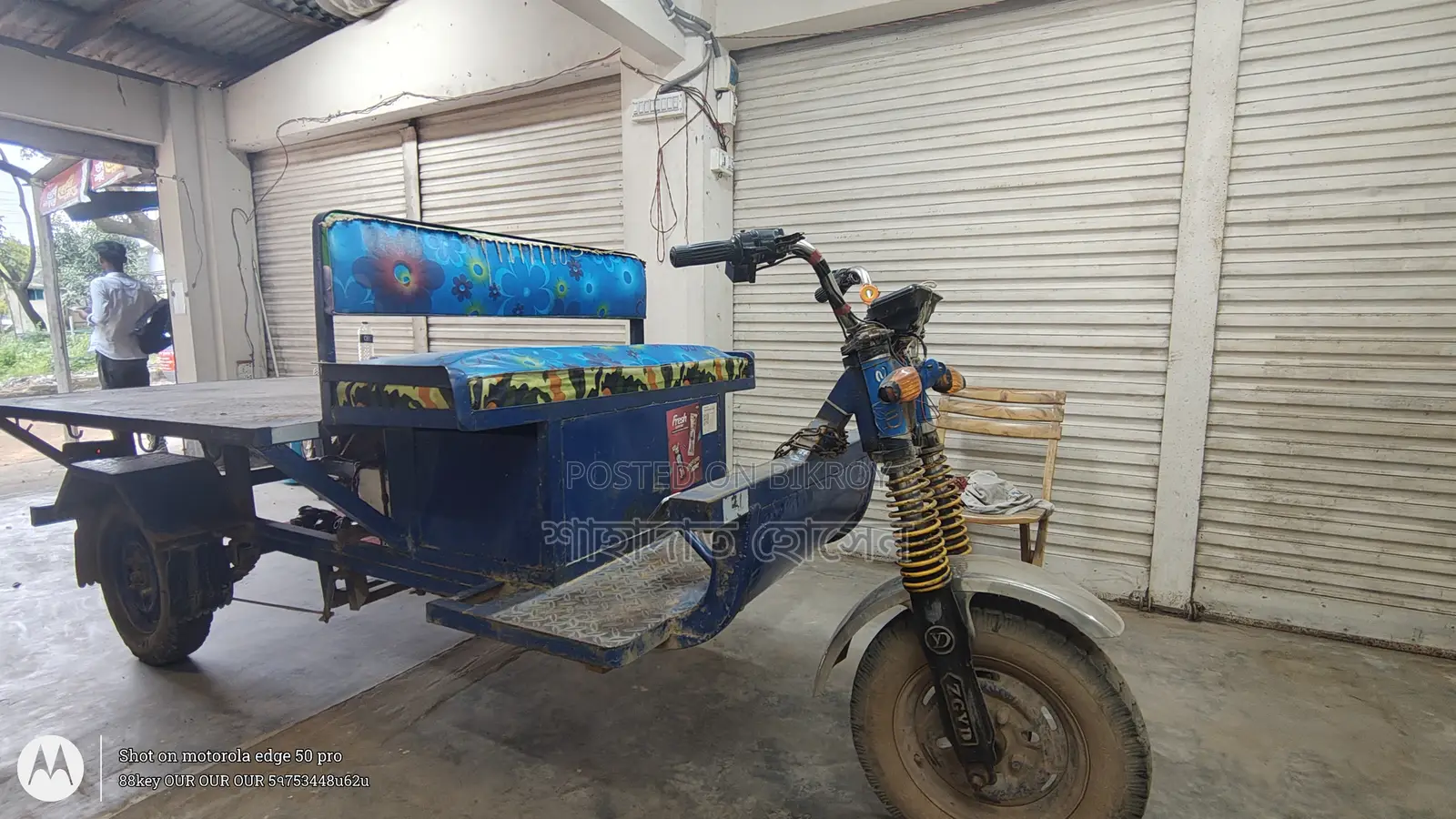 মোটরসাইকেল ২০২৬ নীল