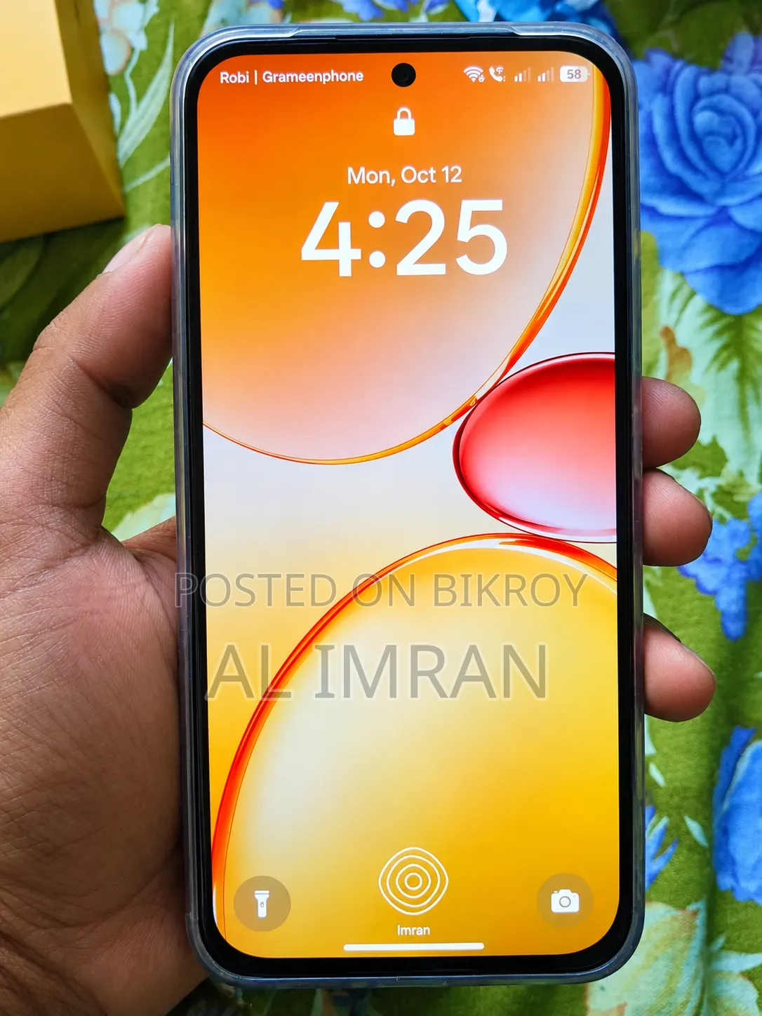 নতুন রিয়েলমি সি৮৫ প্রো ১২৮ জিবি সবুজ