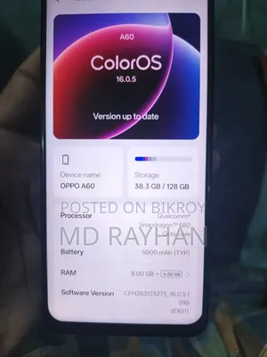 অফিস এ৬০ ১২৮ জিবি