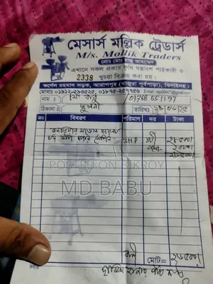 খর,ঘাস কাটা মেশিন বিক্রি হবে