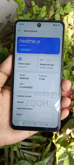 রিয়েলমি সি৭১ ১২৮ জিবি