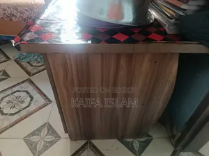 পড়ার অথবা অফিসিয়াল টেবিল