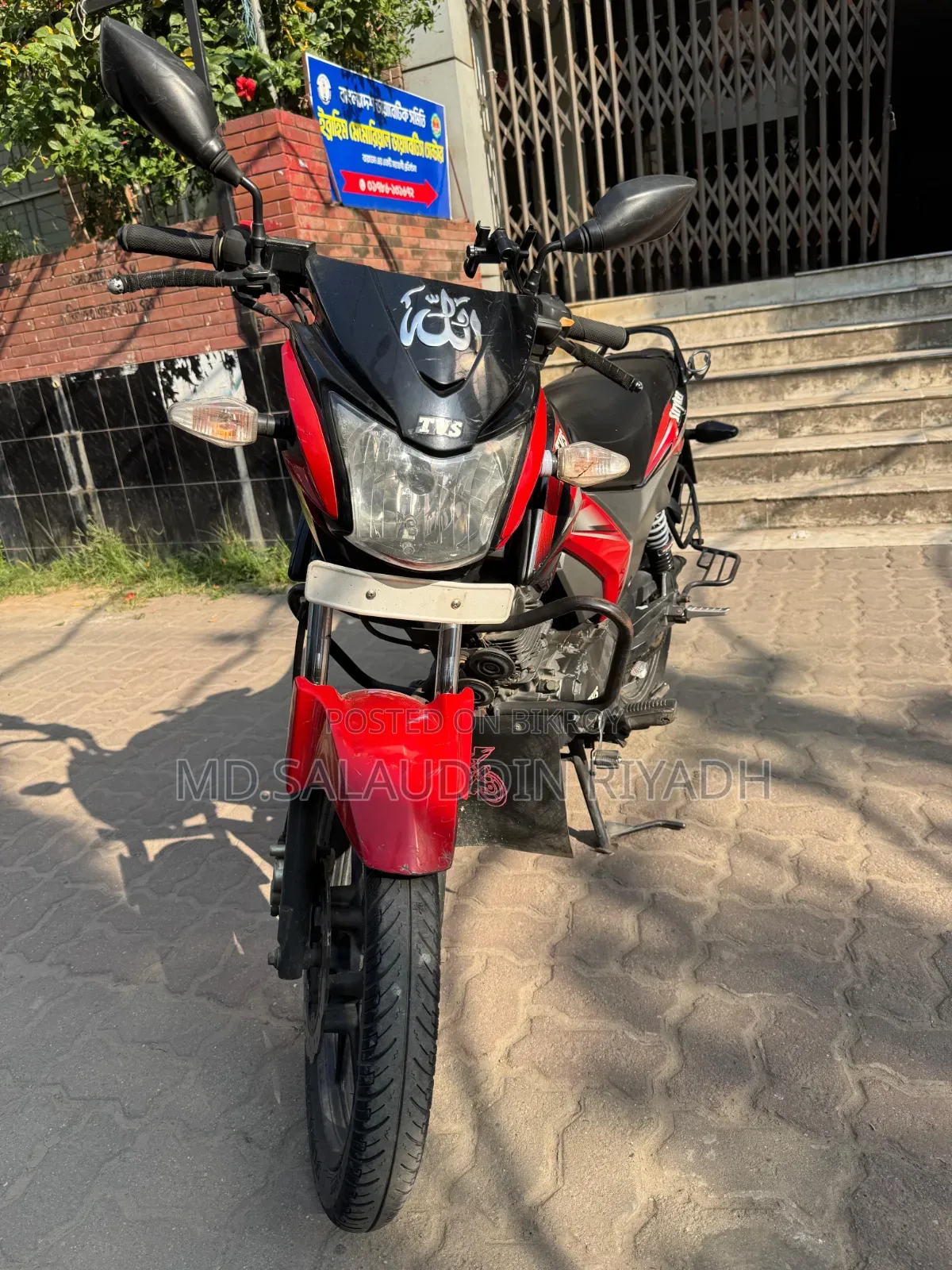 TVS Stryker 125 2018 Red