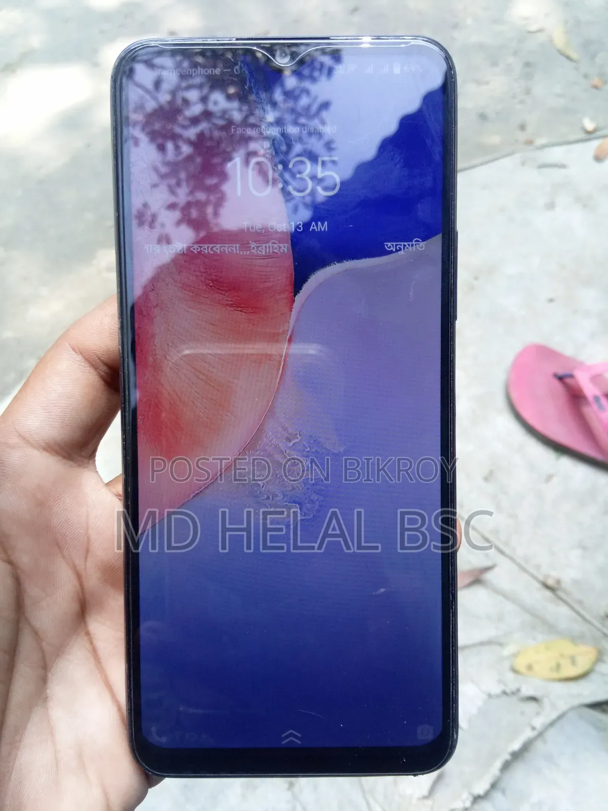 Vivo Y15s 32 GB Blue