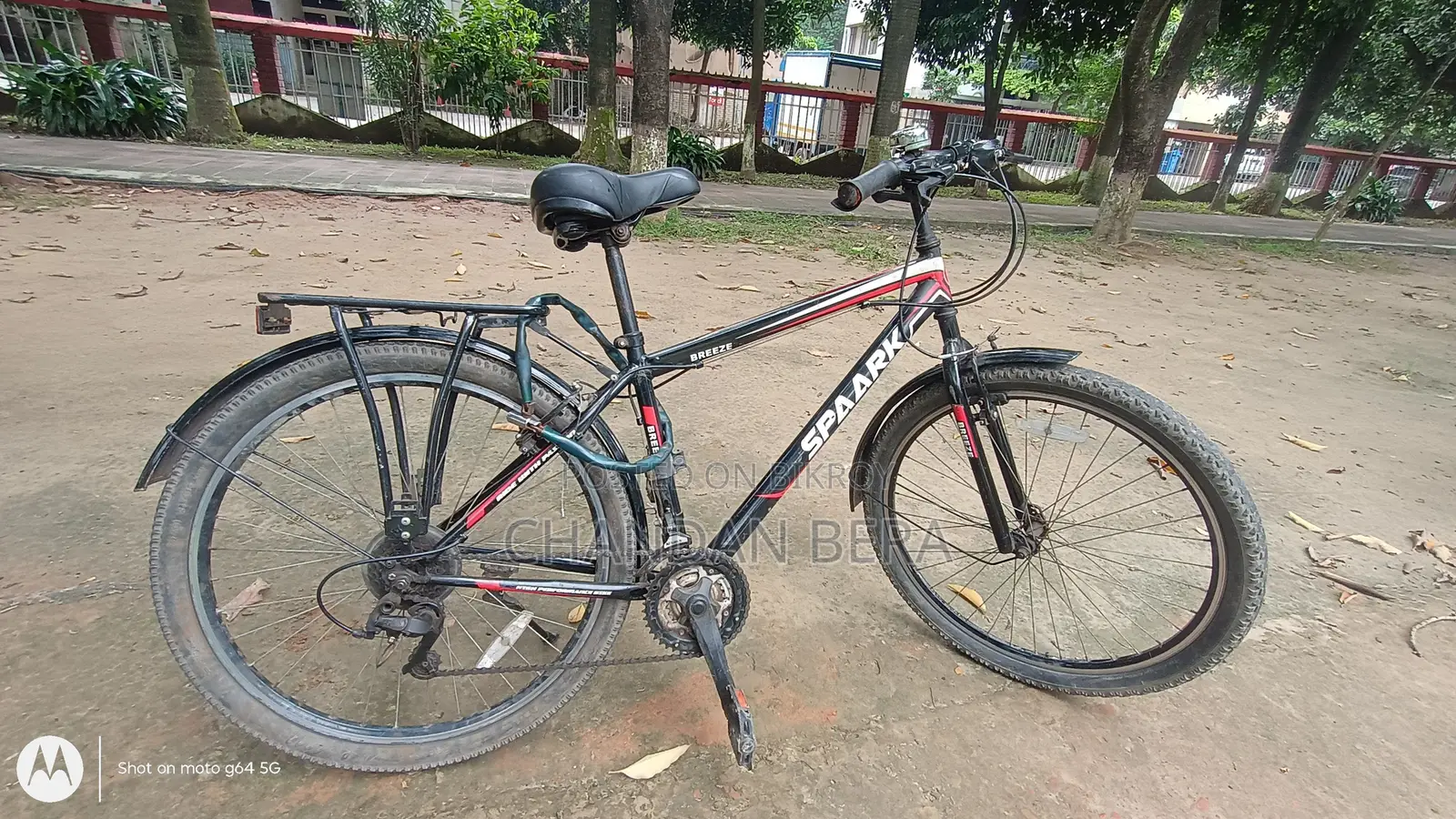 গিয়ারসহ সাইকেল