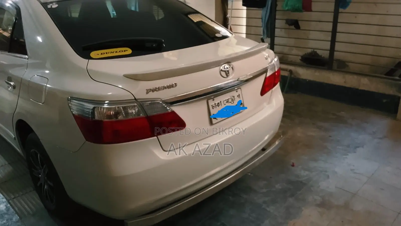 টয়োটা প্রমিও ২০০৮ পার্ল