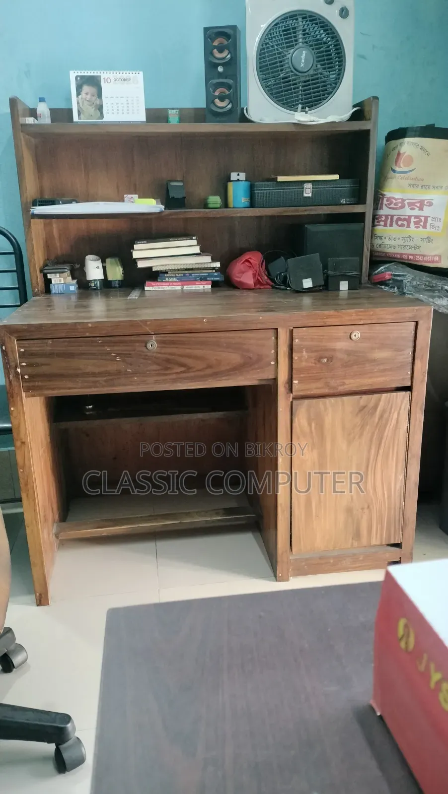 কড়াই কাঠের একটি রিডিং টেবিল বিক্রয় হবে