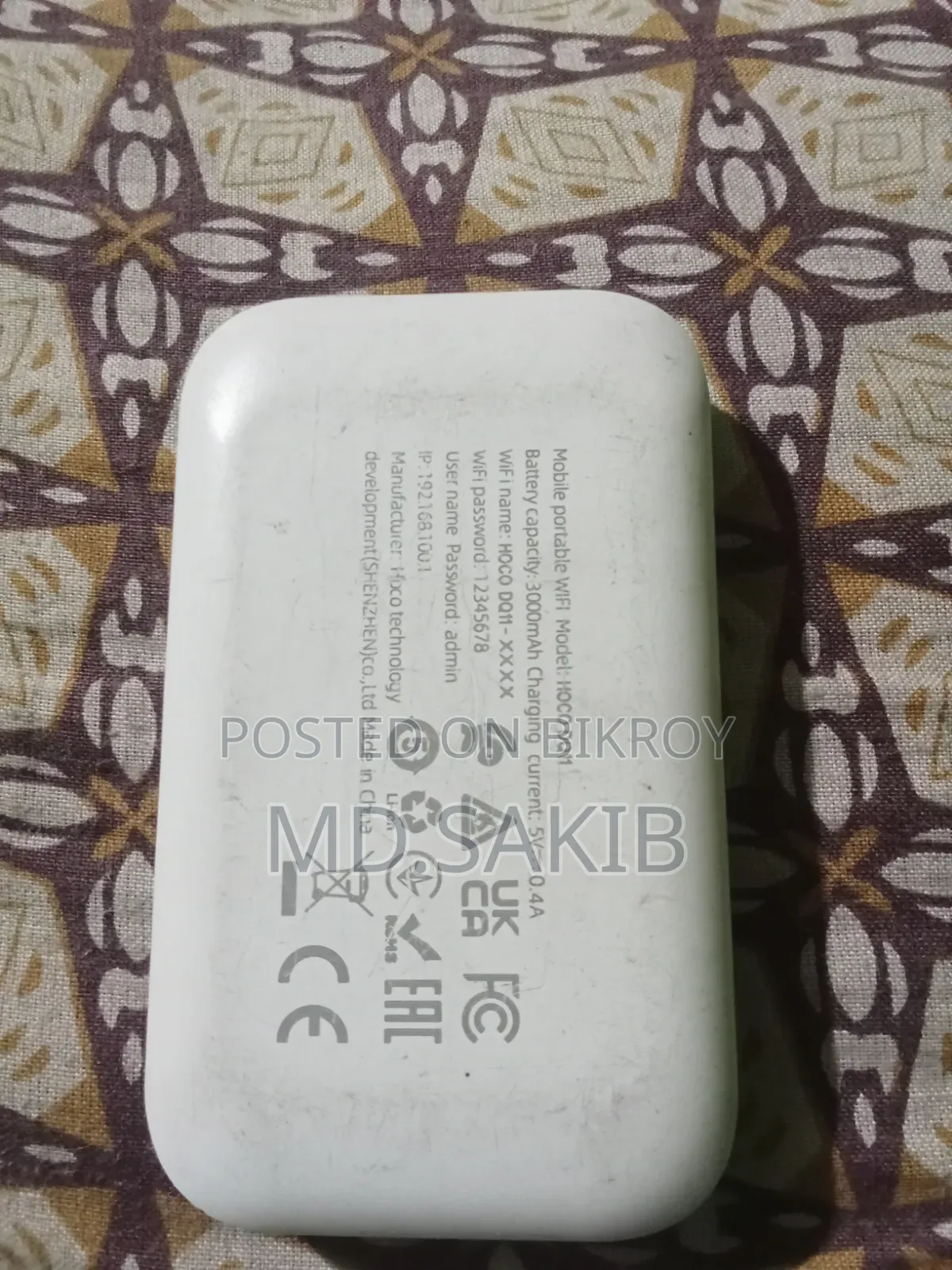 হোকো পকেট রাউটার