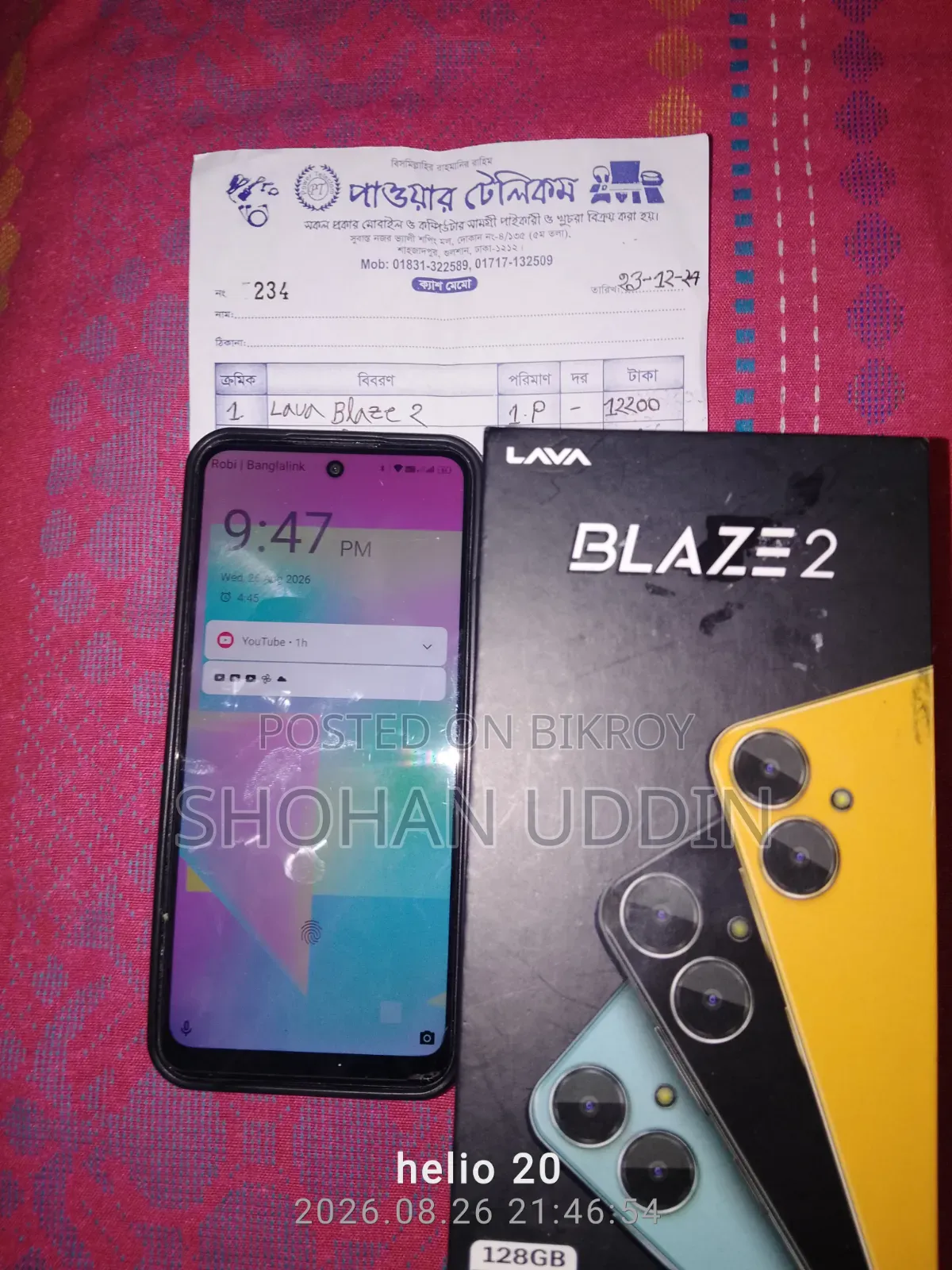Lava Blaze 2 128 GB Blue