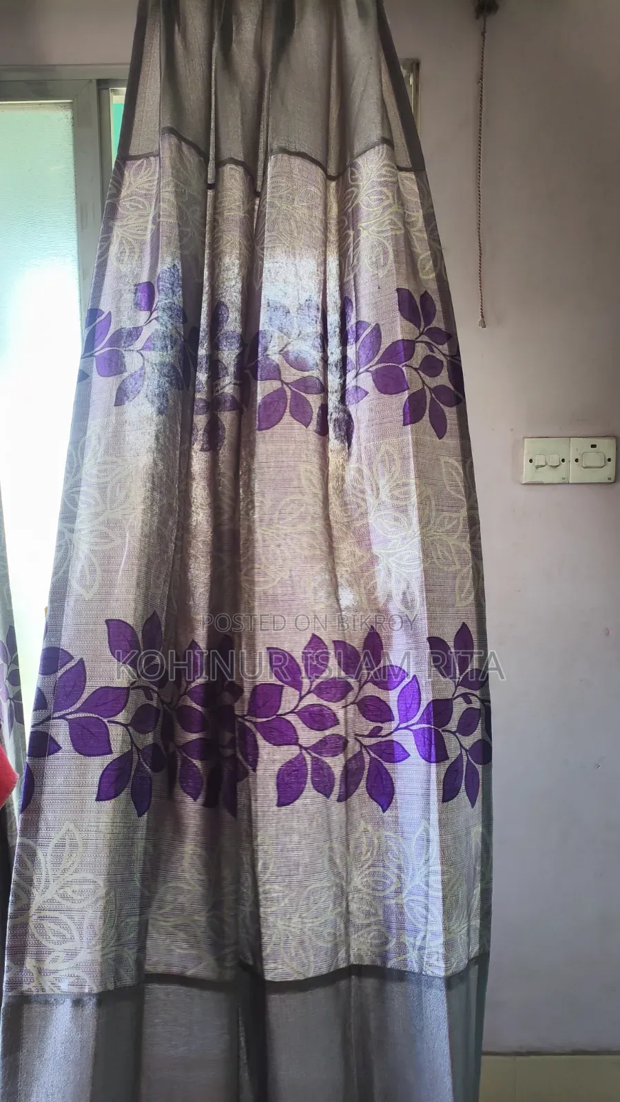 পর্দা সেল হবে (ইউজড)