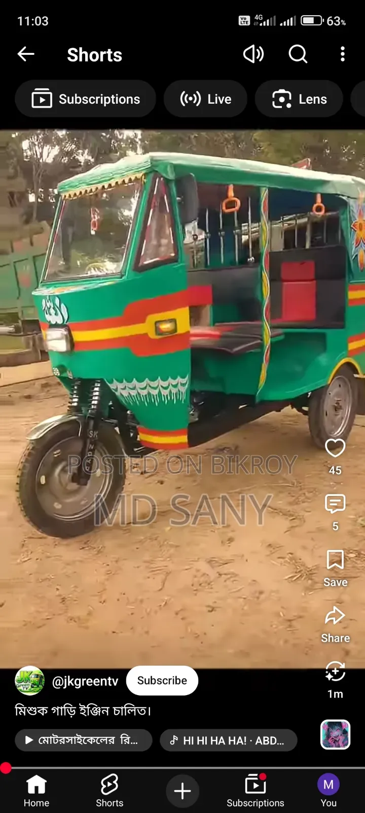 ওয়ালটন ফিউশন ১১০ ২০২৬ নীল