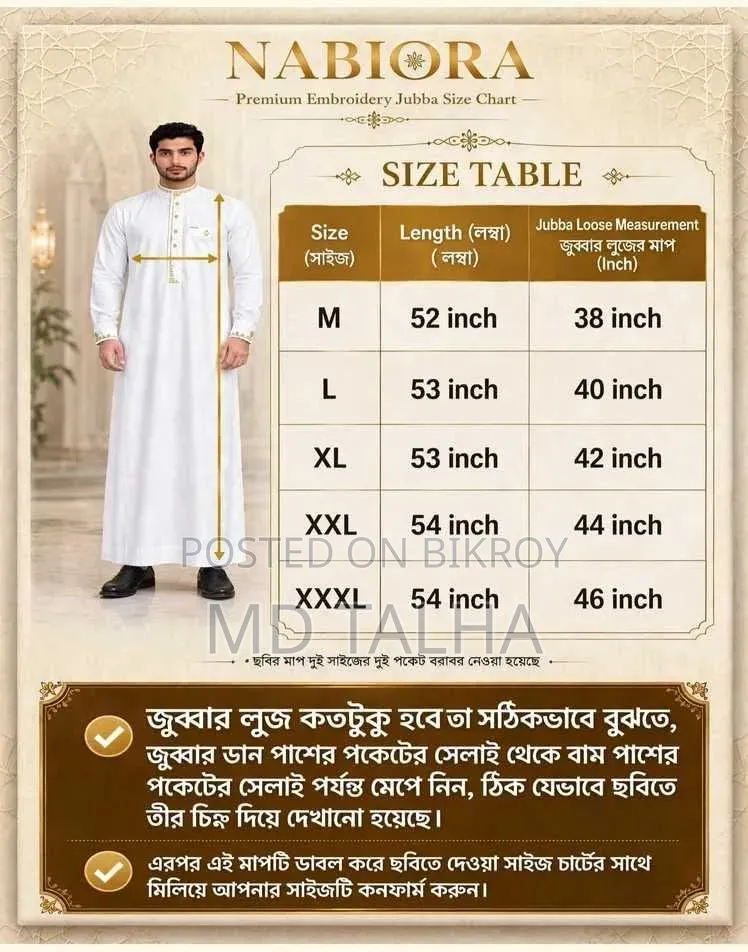 NABIORA Premium Signature Jubba
