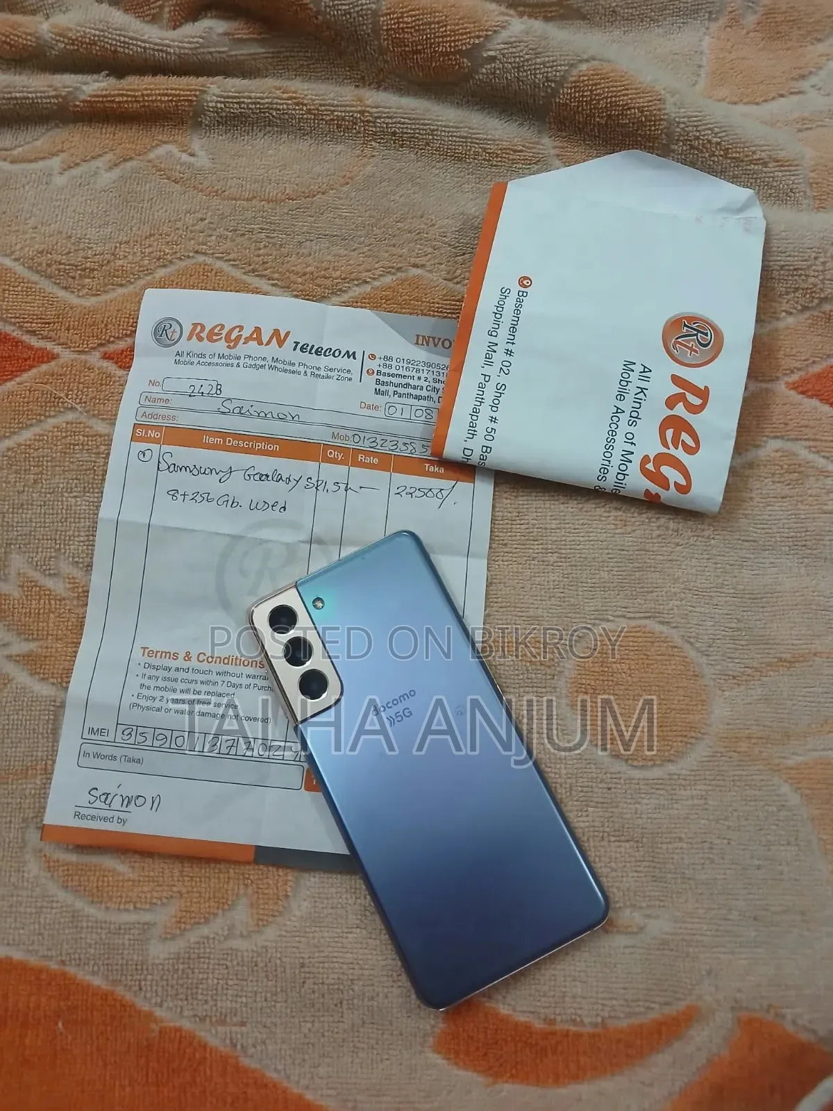 স্যামসাং গ্যালাক্সি এস২১ ৫জি ২৫৬ জিবি ব্লু