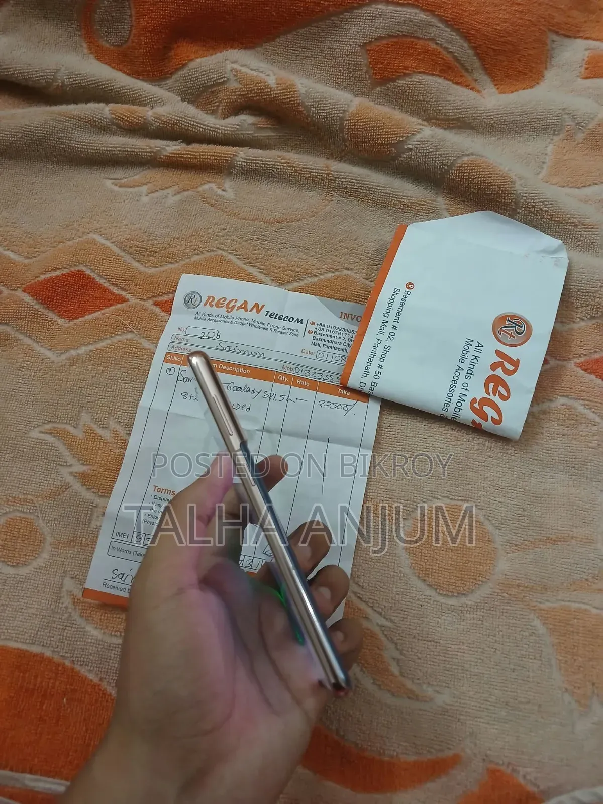 স্যামসাং গ্যালাক্সি এস২১ ৫জি ২৫৬ জিবি ব্লু