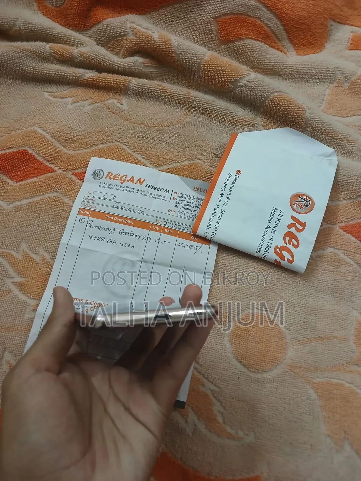 স্যামসাং গ্যালাক্সি এস২১ ৫জি ২৫৬ জিবি ব্লু