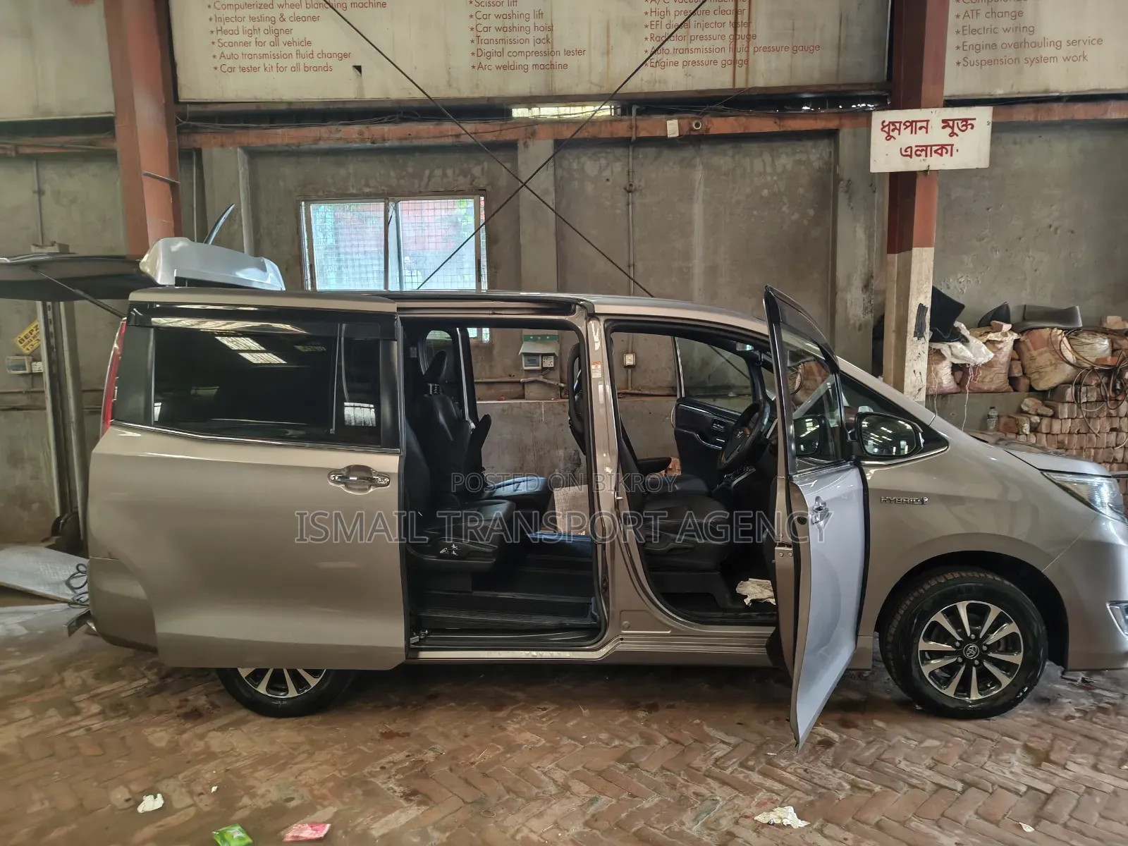 Toyota Esquire 1.8 Front-Wheel Drive Hybrid (7 Seater) 2017 Brown