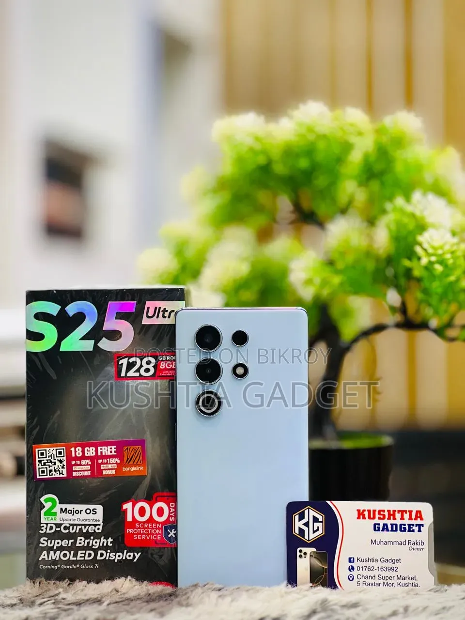 Itel S25 Ultra 128 GB White