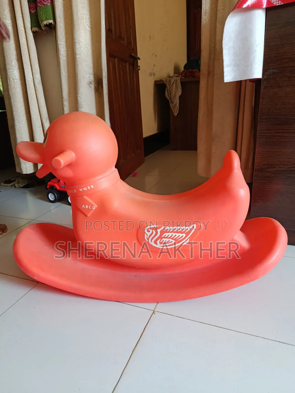 আরএফএল টয় ডাক