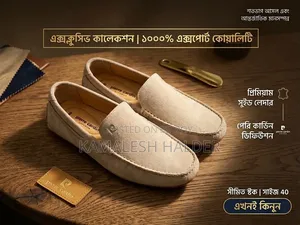 Pierre Cardin 100% Export Suede Leather Loafer.