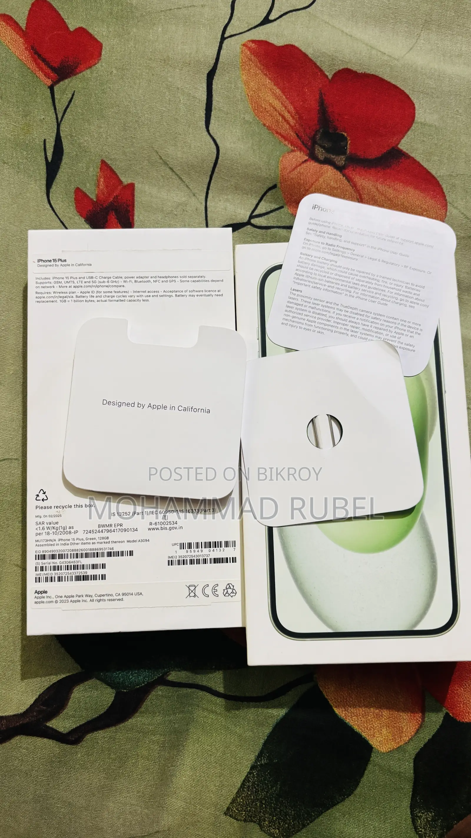 অ্যাপল আইফোন ১৫ প্লাস ১২৮ জিবি গ্রিন