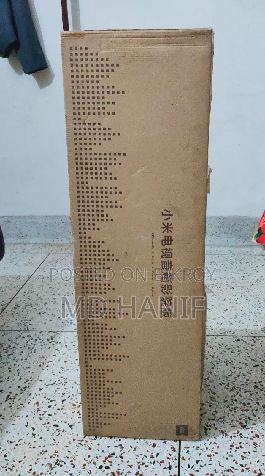 Xiaomi Mi MDZ-35-DA 2.1 Home Theater Soundbar With 100W Bluetooth