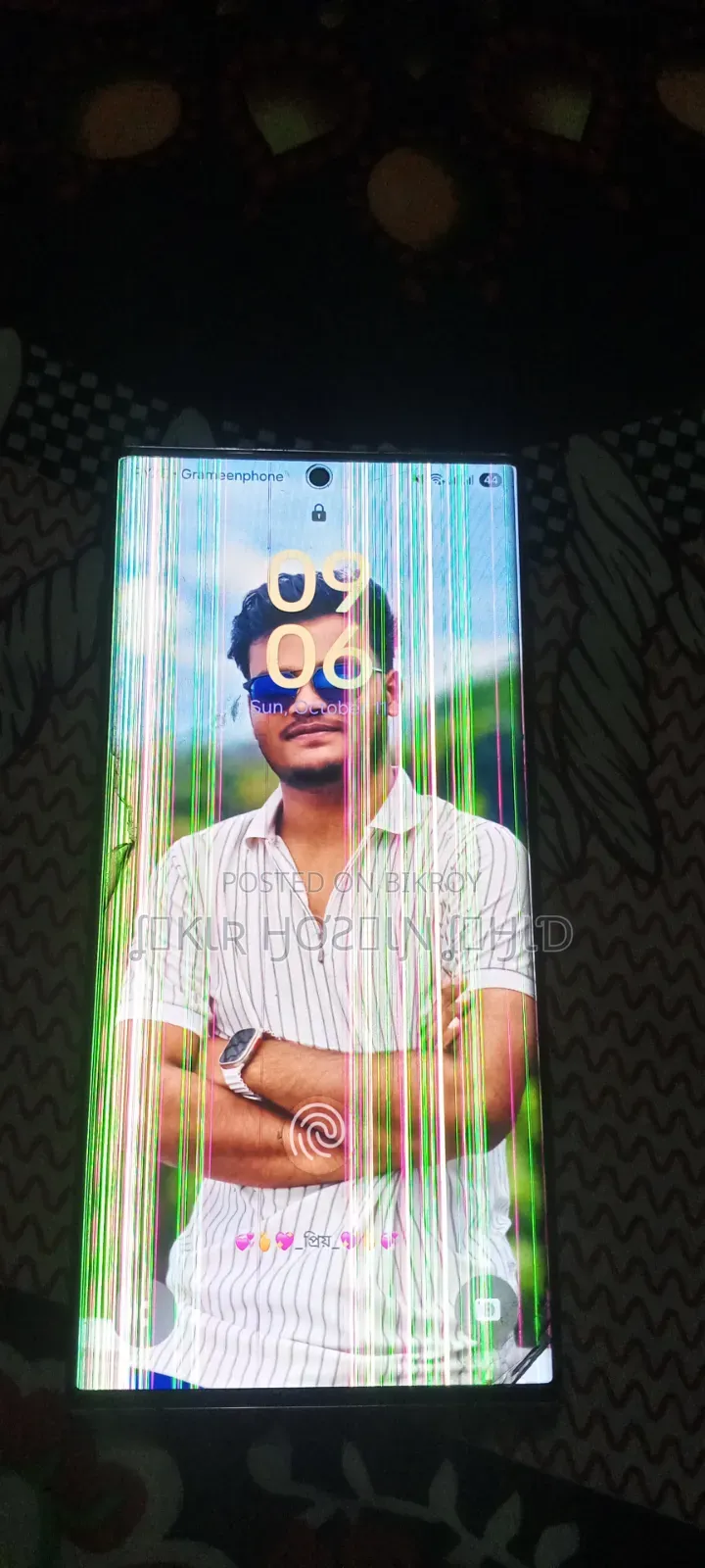 স্যামসাং গ্যালাক্সি এস২২ আল্ট্রা ২৫৬ জিবি লাল
