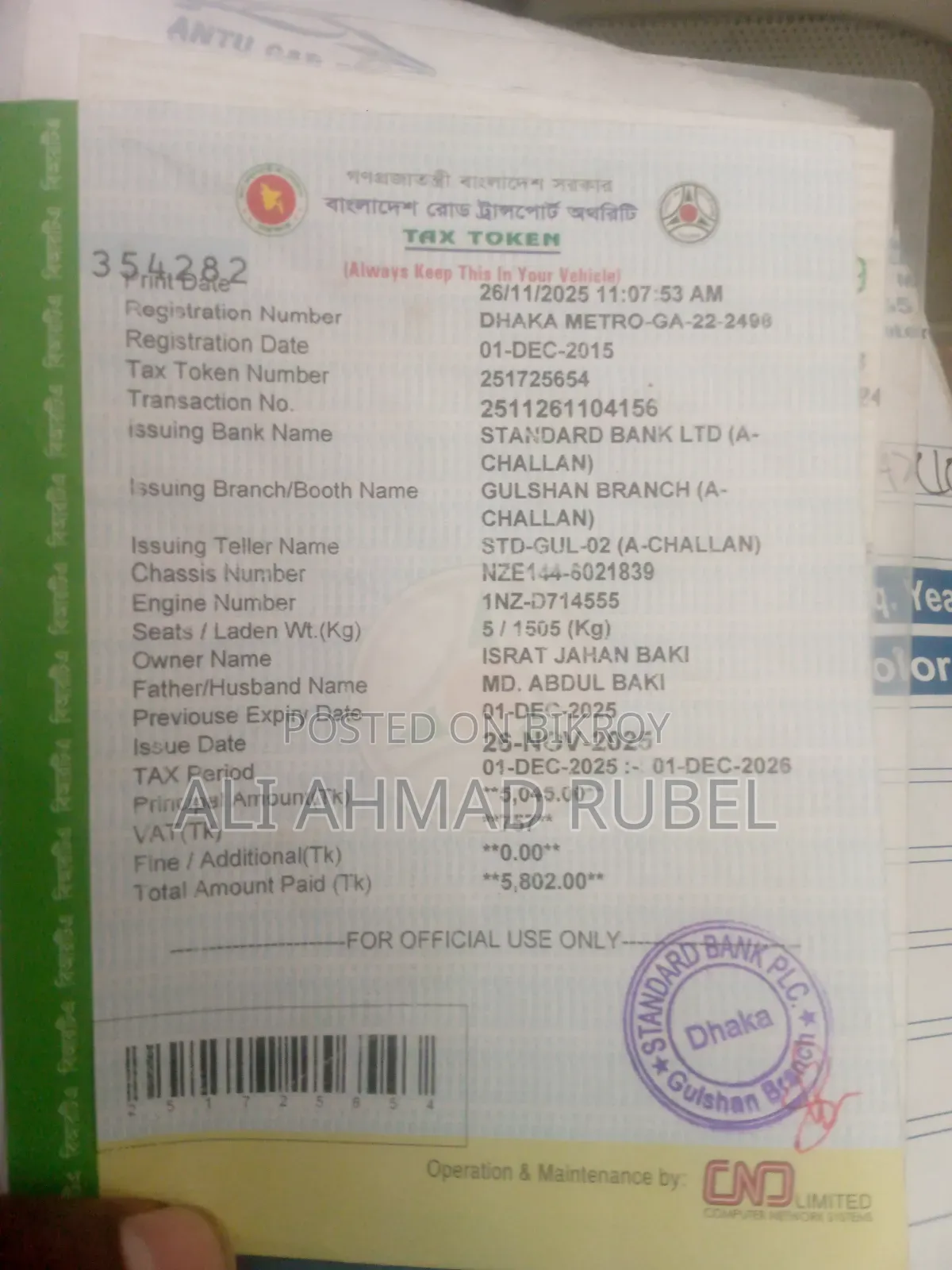 Toyota Axio 2010 White