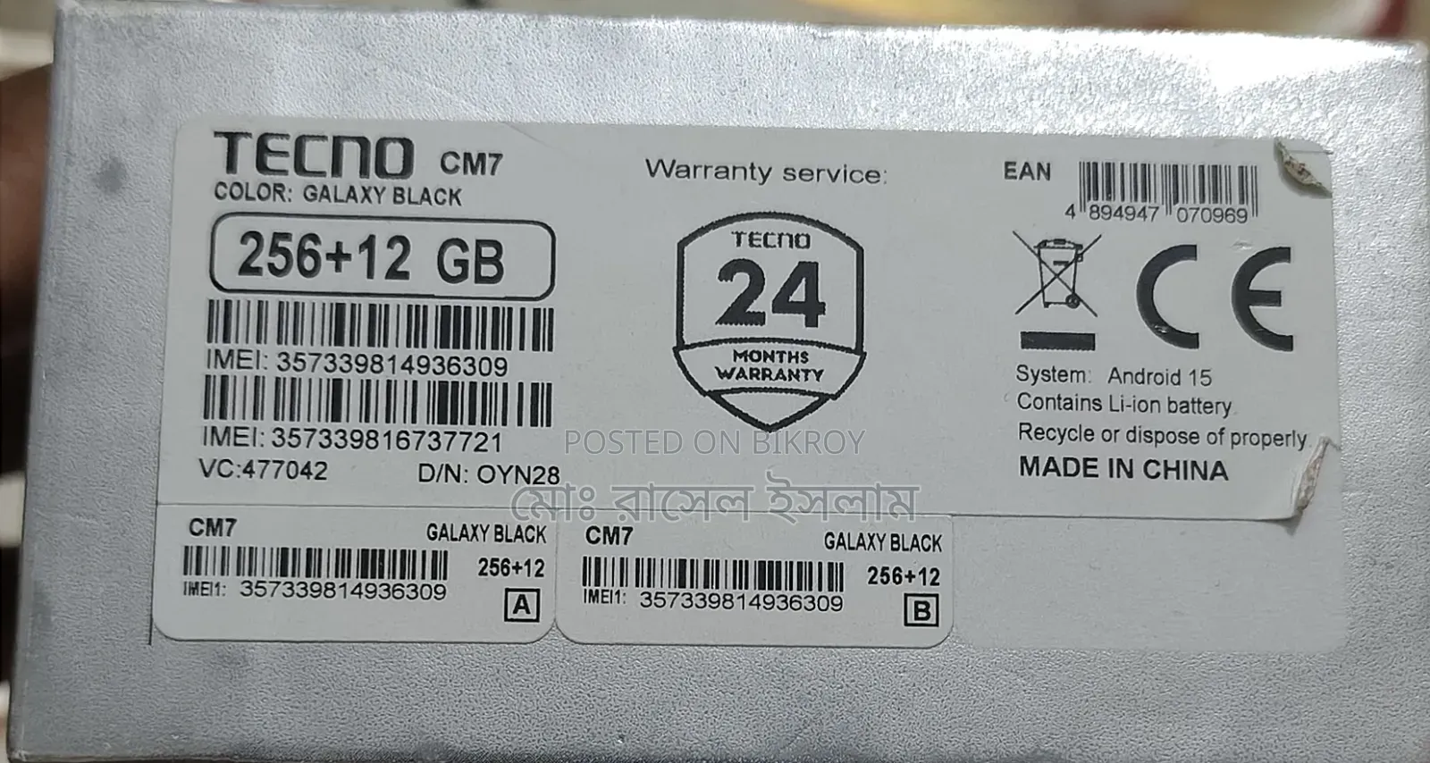 Tecno Camon 40 Pro 5G 256 GB Gray
