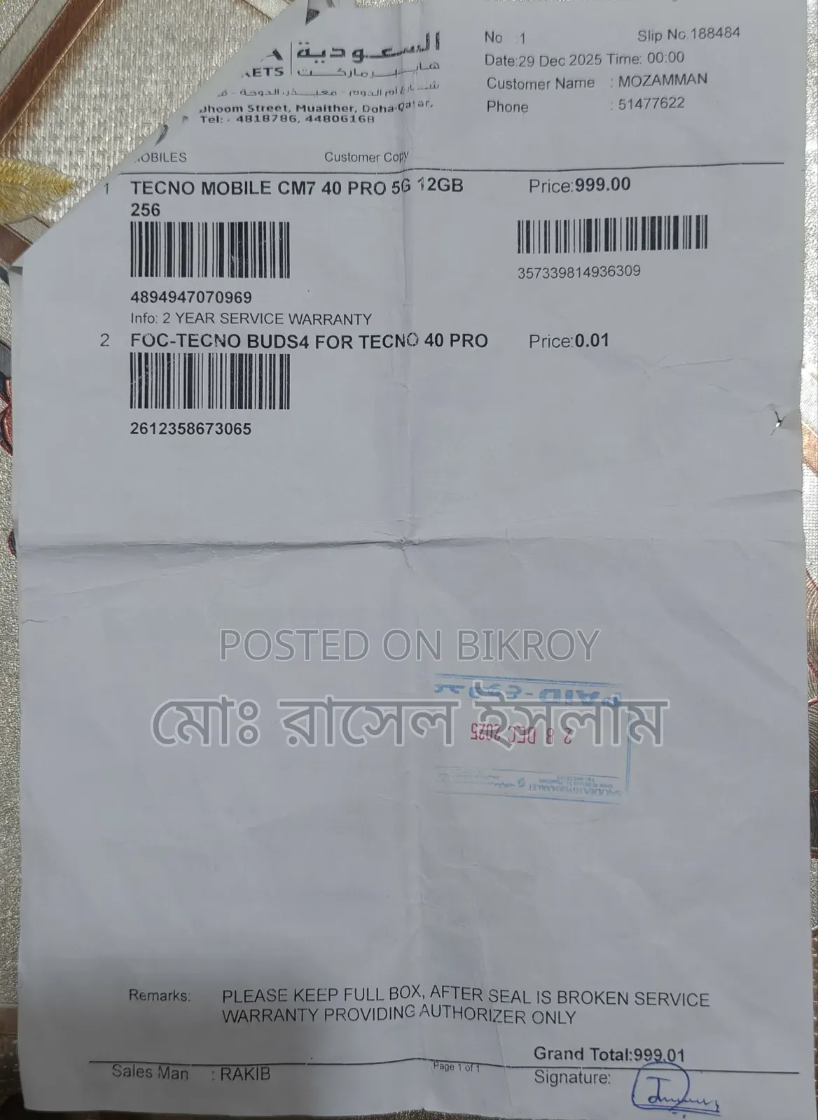 Tecno Camon 40 Pro 5G 256 GB Gray